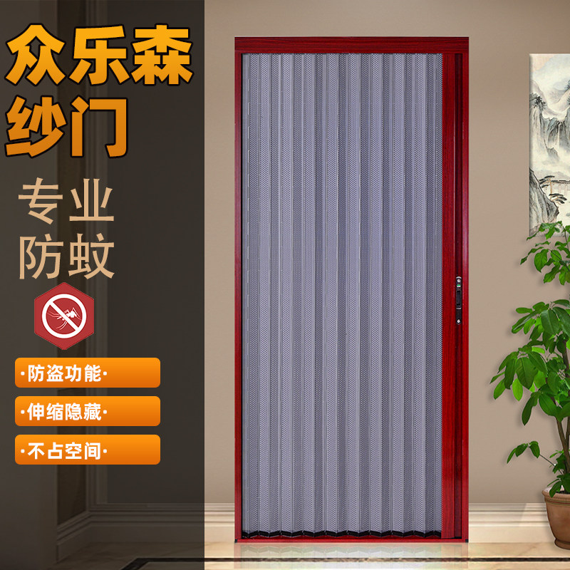 King Kong mesh invisible folding screen door with lock organ-type telescopic anti-theft anti-mosquito anti-mouse aluminum alloy sliding screen door
