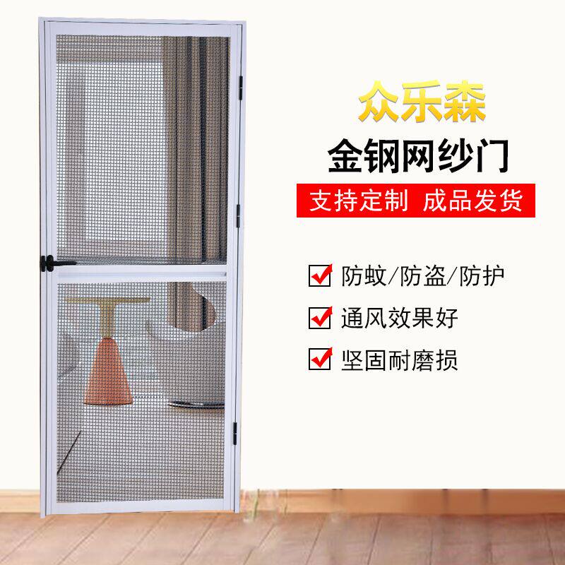 Crowdleson 304 Diamond mesh aluminum alloy Anti-mosquito anti-rat-door ventilation Anti-bug ant flat open with lock window screen door