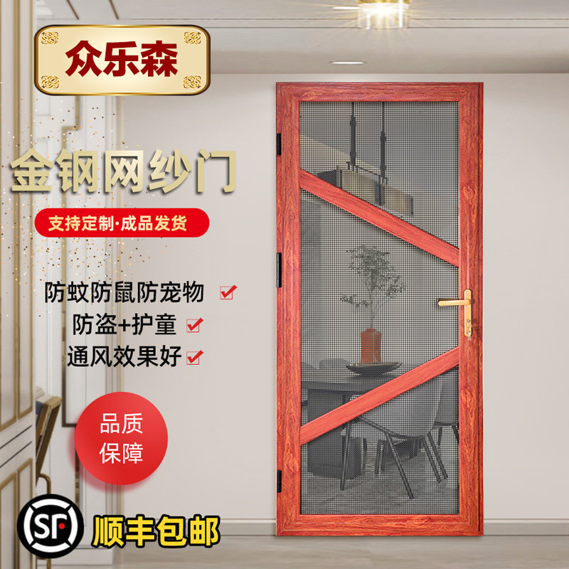 Zolksen Diamond Net Flat Mosquito Anti-theft Mouse Sand Window and Door Aluminum Alloy Belt Lock Automatically Close Door Gate