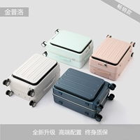 Чемодан, универсальная коробка, 20 дюймов