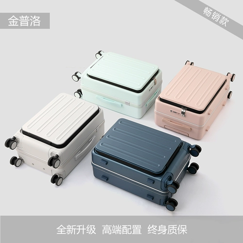 Чемодан, универсальная коробка, 20 дюймов