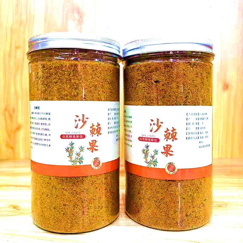 Xinjiang specialty Western Regions Queen sea buckthorn fruit powder puree new sea buckthorn juice large fruit freeze-dried wild 1 catties