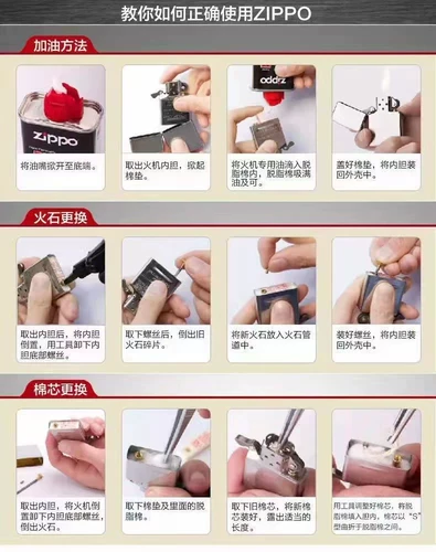 Зажигалка, натуральное масло на керосине, оригинальные аксессуары, 355 мл