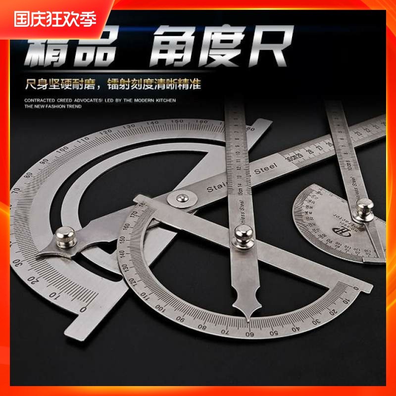 Tool 180 degree universal angle ruler measuring angle protractator woodworking indexing gauge carbon steel angle gauge
