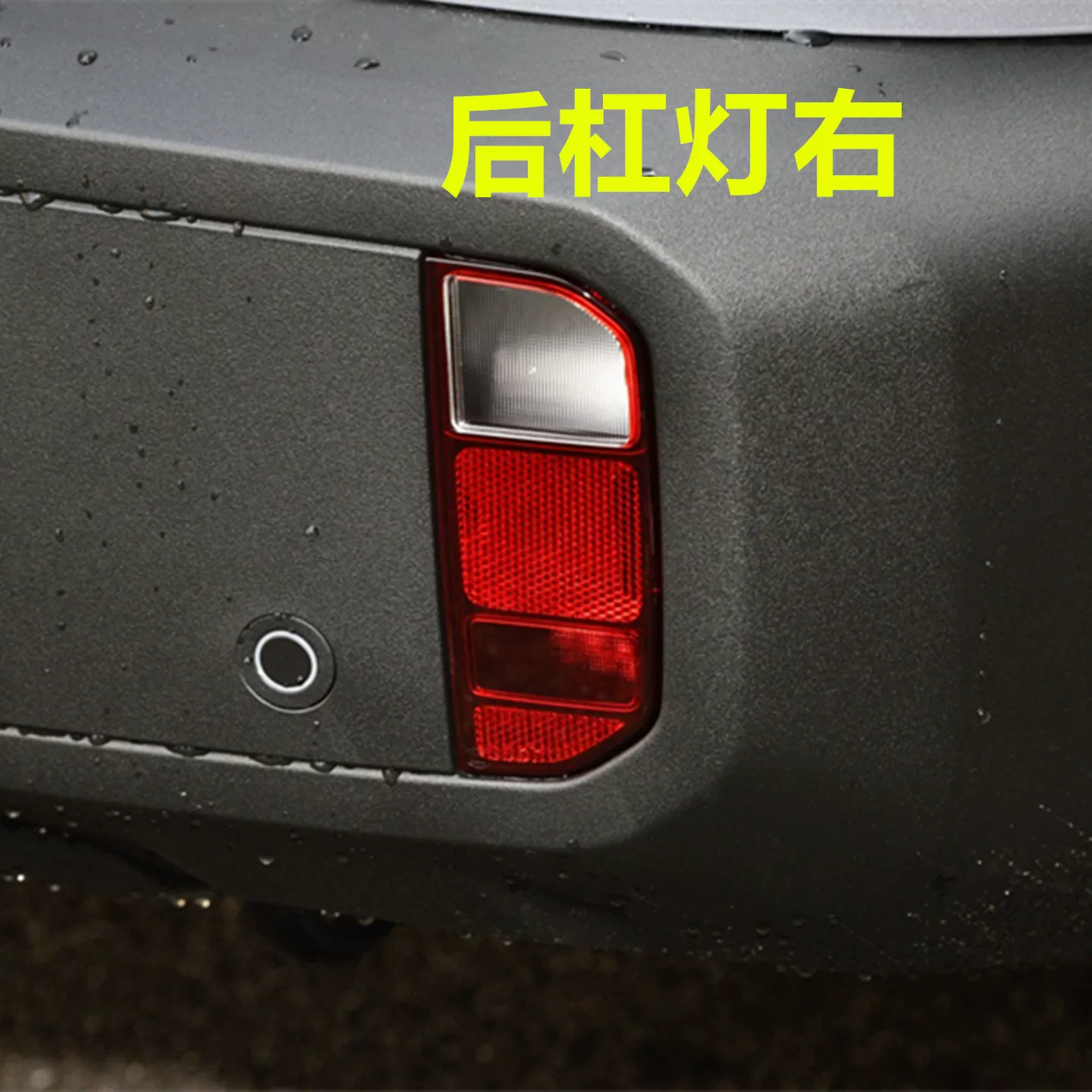 Подходит для заднего бампера Changan темно-синий G318 задняя противотуманная фара, задний фонарь, корпус, сборка темно-синий G318 задний бампер сзади освещение заднего хода