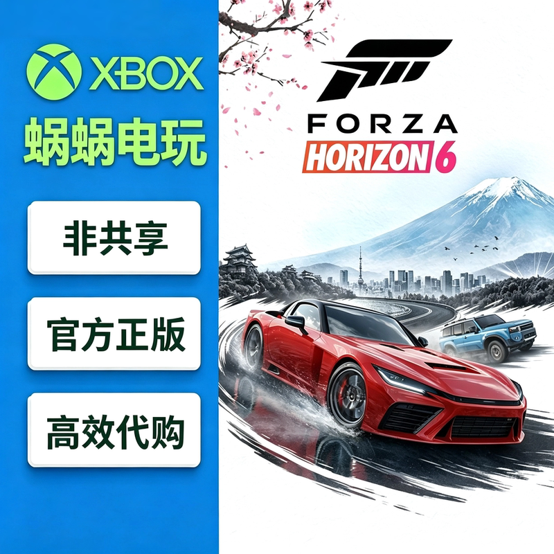Forza Horizon 6 Deluxe Edition Xbox Xsx Xss Pc Microsoft Store