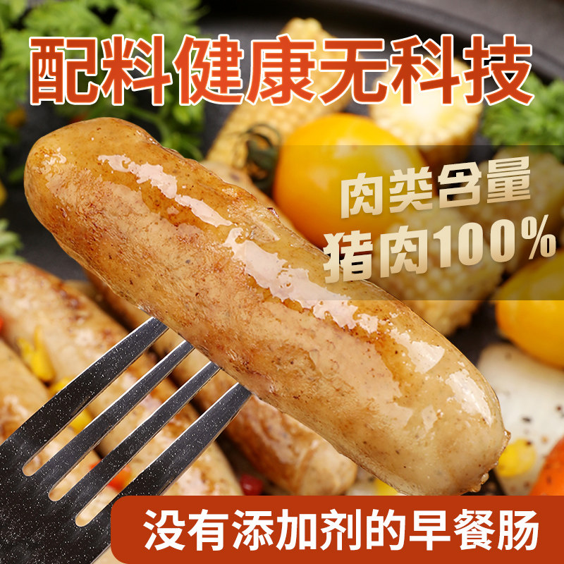 Rundes grilled sausage pure meat sausage ground German sausage crispy sausage hot dog grilled sausage without starch additives pork sausage
