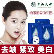 Hyaluronic acid mask official flagship store female hydrating anti-wrinkle anti-aging lifting and tightening to dilute fine lines
