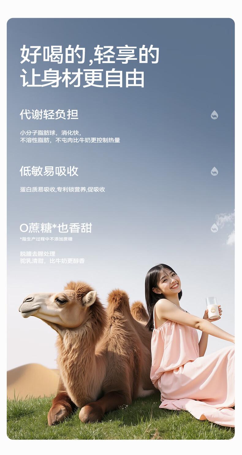 原始黄金孕妇驼奶粉叶酸DHA孕期备孕配方营养高钙高铁官方旗舰店 — 9