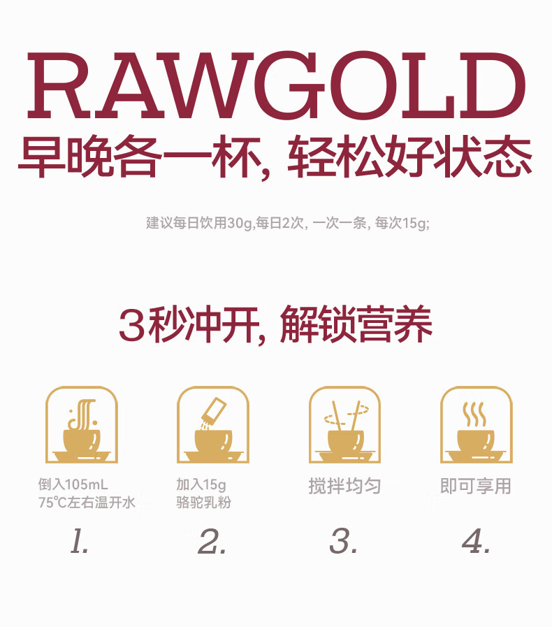 原始黄金孕妇驼奶粉叶酸DHA孕期备孕配方营养高钙高铁官方旗舰店 — 14