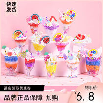 Childrens handmade DIY cream glue dessert cup material package Kindergarten parent-child cake cup food and play cup ice cream cup