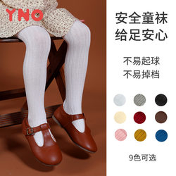 YNO ພາກຮຽນ spring ແລະ summer pantyhose ເດັກນ້ອຍເດັກນ້ອຍສີແຂງງ່າຍດາຍ pit strip double needle breathable bottoming socks