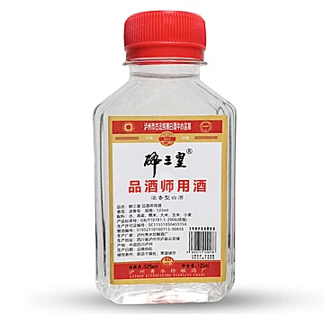 【首单2元】泸州52度纯粱酒125ml