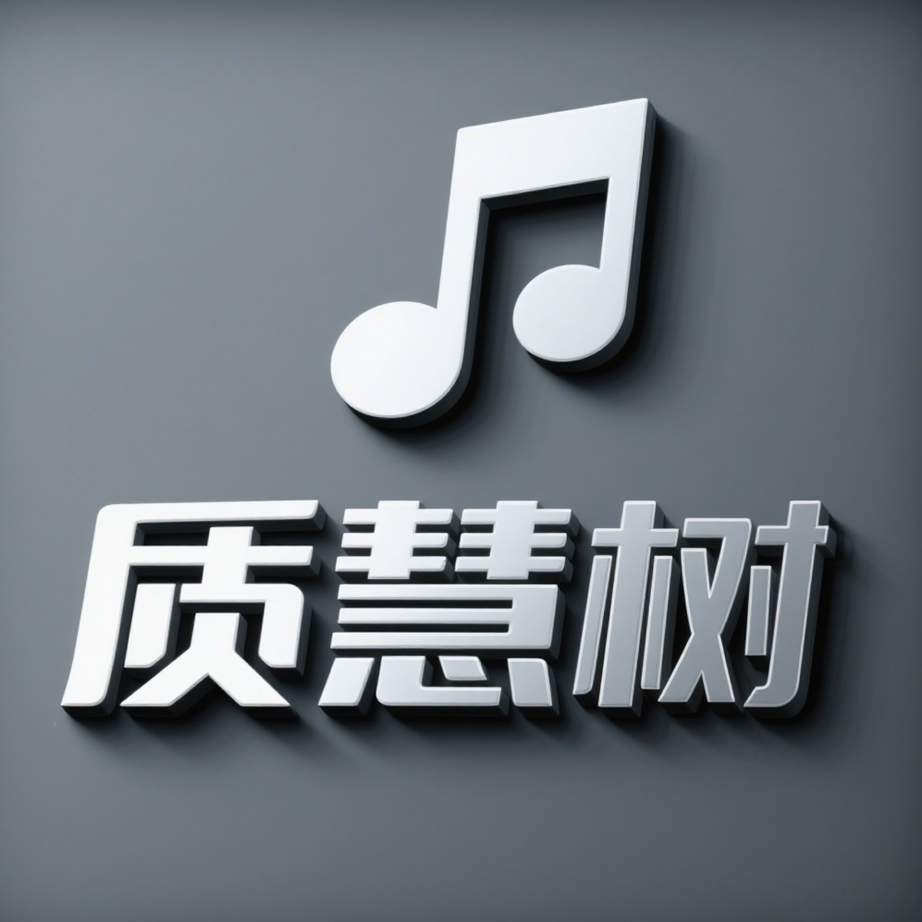 智慧树直播声卡厂家