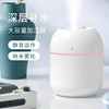 2025 New Small USB Humidifier for Home Bedroom Office Desktop Air Classroom Humidifier Atomizing Hydration Spray Gift Portable Sprayer