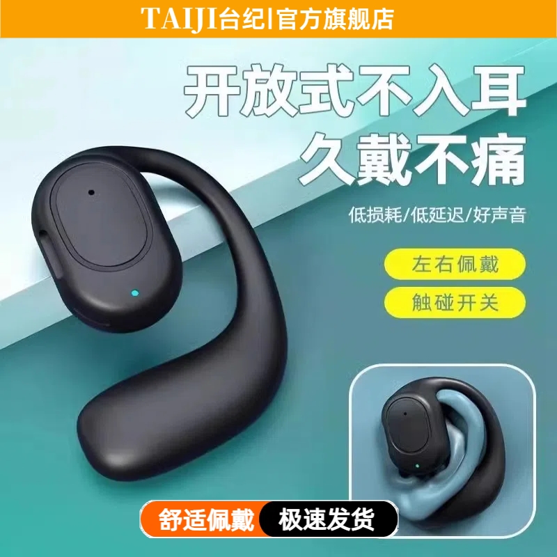 卸売Bluetoothヘッドセットワイヤレス非インイヤー骨伝導オープンイヤーハンギングスタイルスポーツランニング長時間着用痛みなしOWS