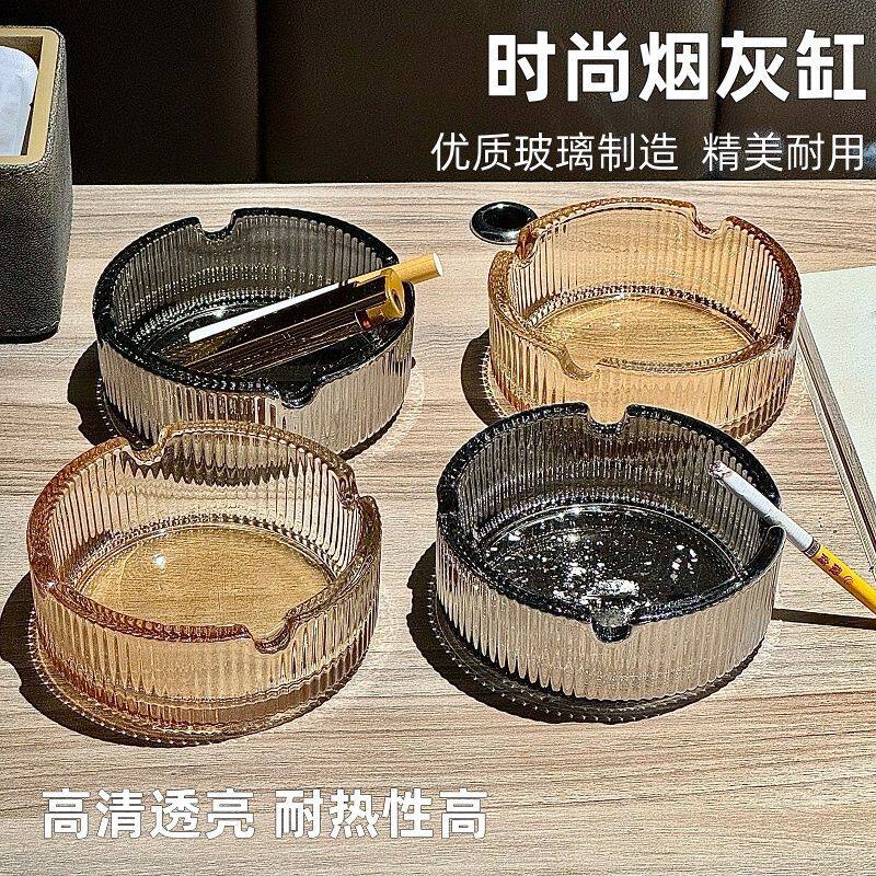 批发G1017透明玻璃圆形烟缸：家居收纳新风尚，酒店餐厅定制logo神器-时尚烟灰缸-淘宝百科网