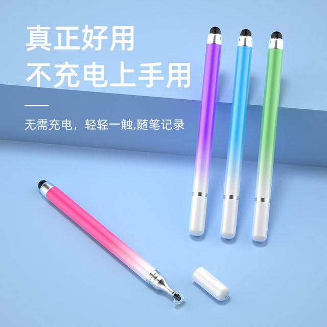 Taiji capacitive pen ໂທລະສັບມືຖືແທັບເລັດ touch screen pen universal iPad stylus ເຫມາະສໍາລັບ Apple Huawei Xiaomi apple magnetic stylus tablet touch screen stylus painting clip