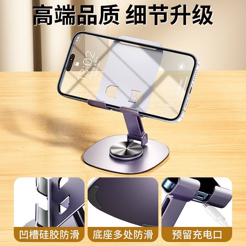 2024 New Model Phone Stand Desktop Lazy Tablet Holder Rotatable Foldable Phone Holder iPad Support Stand Alloy Metal 720 Rotation Portable