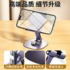 2024 New Model Phone Stand Desktop Lazy Tablet Holder Rotatable Foldable Phone Holder iPad Support Stand Alloy Metal 720 Rotation Portable