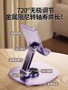 [All-Metal Stand] 2024 New Model Phone Stand Desktop Lazy Tablet Holder Rotatable Foldable Phone Stand iPad Support Stand Aviation Alloy Metal 720-Degree Rotation Portable