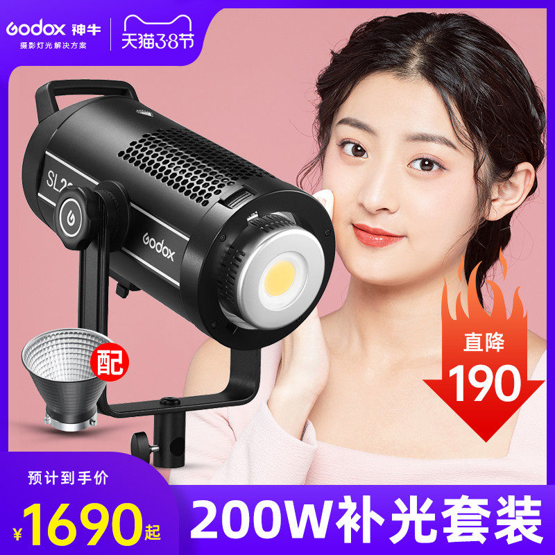 Shenniu SL200W second generation led fill light photography film and television Taobao live broadcast room to take photos shooting soft light indoors