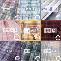  JK grid skirt Pink purple uniform skirt Skirt short skirt Gentle knife girlfriends pleated skirt Japanese college style high waist skirt