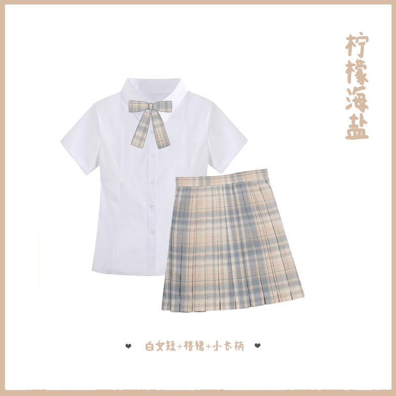 檸檬海鹽 格子裙女jk制服裙正版日系學院風學生校服百褶裙套裝
