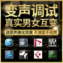 icon Aiken sound card debugging service Volume sound fine tuning rack video professional voice changer male to female voice set software Jedi survival eating chicken innovation 5 1 Built-in 7 1 live anchor audio