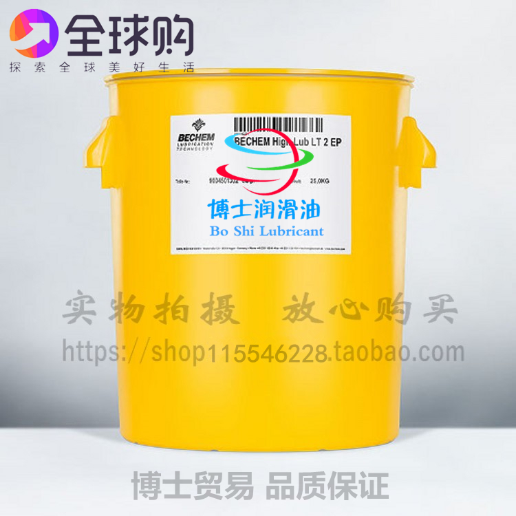 German times BECHEM BERUB FK SU-2 ELECTRICAL CONTACT GREASE LOW TEMPERATURE DAMPING GREASE-Taobao