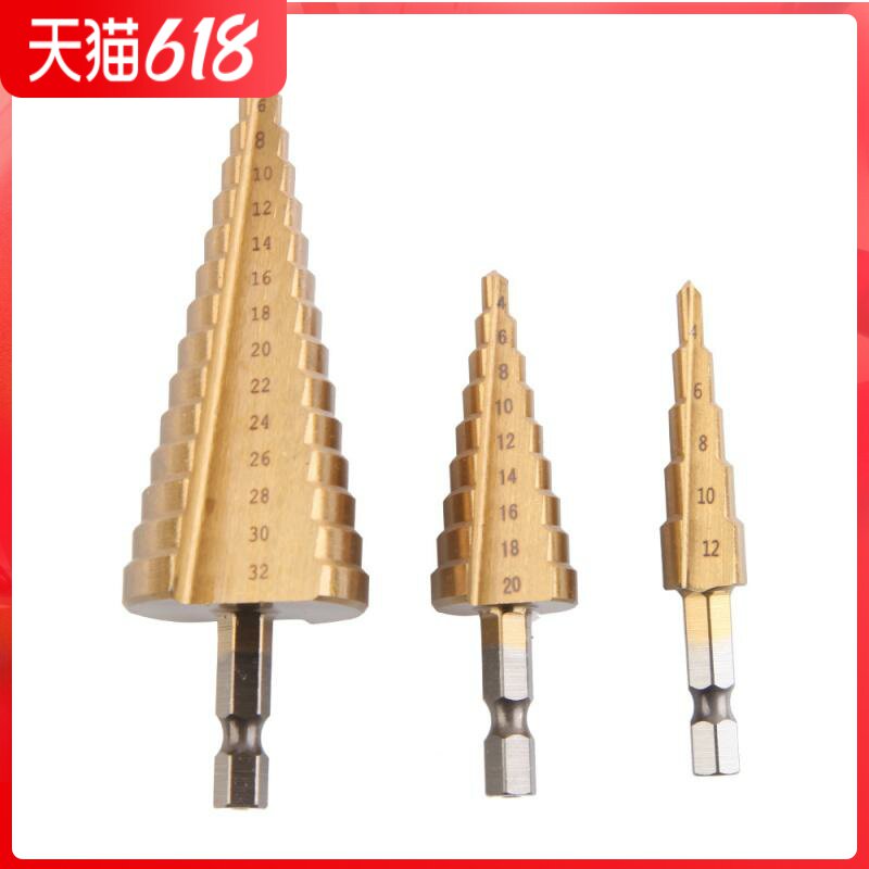 Hexagonal Shank Ladder Drill Straight Groove Plated Titanium Pagoda Drill Three Sets Of Chambering Drill Kit Steps Drill