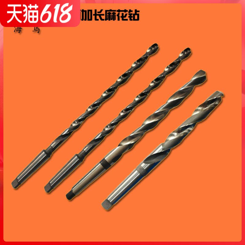 Plate Lengthened Cone Shank Twist Drill Bit 14-19 5 * 350-800 Cone Drill
