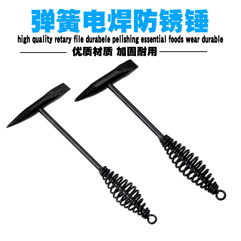 Spring shank hammer electric welding hammer welding slag knockout hammer rusting hammer Rust Hammer Rust Hammer hammer Hammer Hammer Hammer Hammer Hammer Hammer special renovation