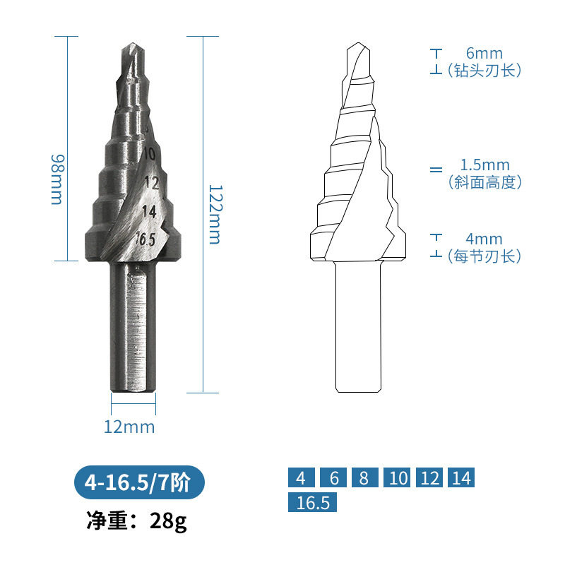 High speed net 4-16 5mm Steps drilling for aluminium die ladder drilling triangular shank spiral groove drill bit pagoda drill