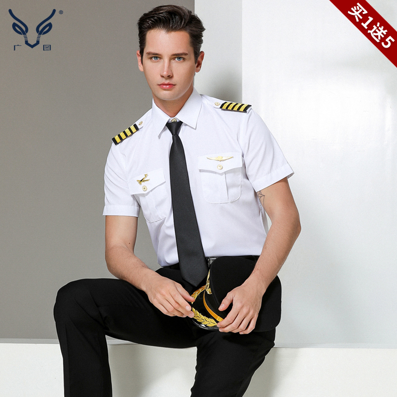 Guangzhou Library Captain Uniform Men's Shirt Flight Attendant Pilot Short-Sleeve Uniform Men's Nightclub Aviation Pilot Flight Attendant Uniform