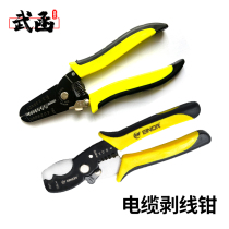 Wucorrespondence Exfoliating Pliers Multifunction Electrician Special Tool Wire & Cable Scissors Plucking Wire Pliers Pickpocketing Wire Breaking Wire Breaking Wire