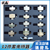 Wuhan built-in injector 12-piece clamp set diesel electronically controlled common rail oil nozzle oil return adapter clamp