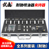Wuhan Netzhi all-vehicle injector universal holder built-in oil nozzle calibration oil return fixture clamp adapter