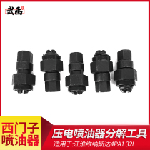 Wuhan piezoelectric crystal injector disassembly and assembly tool diesel high-pressure common rail injector nozzle disassembly tool