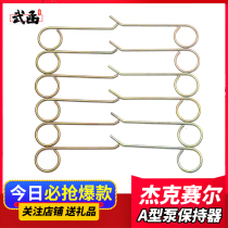 Wuhan A-type pump holder excavator Jack Sayer oil pump holder fuel injection pump disassembly crowbar oil pump tool