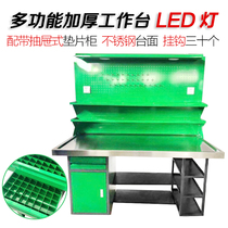 Wuhan multi-functional school oil pump workbench stainless steel countertop auto repair work case with lights and two-layer gasket cabinet
