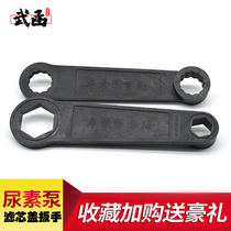 Wuhan urea pump filter element disassembly wrench repair and replacement urea pump filter element cover filter screen removal special wrench