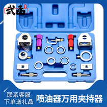 Wuhan built-in injector universal adapter holder common rail test bench special oil nozzle oil return test fixture