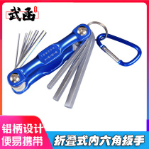 Wuhan folding hexagonal wrench set portable plum screwdriver metric and inch multi-purpose hexagonal wrench