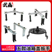 Wuhan car fuel tank cap removal tool straight angle adjustable universal gasoline pump cap removal wrench auto repair