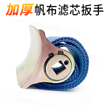 Wuhan oil grid wrench canvas belt type stainless steel machine filter wrench heavy-duty vehicle filter disassembly and assembly tool