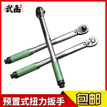 Wufunct Torque Wrench Adjustable Professional Class Dial Type Torque Wrench Common Rail Oil Injector Repair Kg Wrench