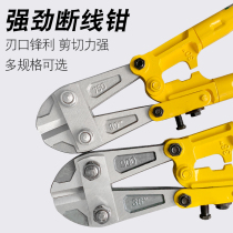 Wuhan industrial-grade multi-functional heavy-duty thick steel wire wire cutting pliers industrial-grade wire cutting pliers steel bar pliers cutting pliers