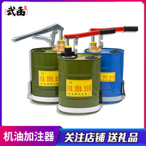 Wuhan hand-operated oil gear oil filler filling machine transmission oil filler manual oil change tool