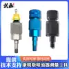 Wuhan new Cummins injector measurement table seat Dongkang Fu Kangfukang Armature lift air gap measurement tool